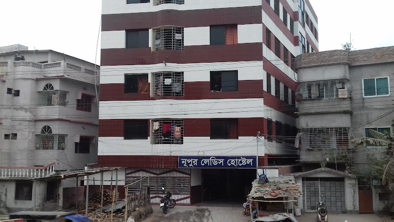 Nupur Ladies Hostel hostel in Rajshahi