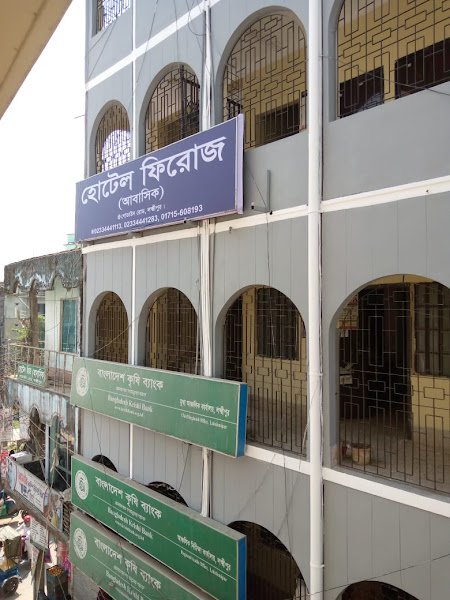 HOTEL FIROZ INTERNATIONAL in Lakshmipur