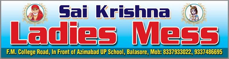 Sai Krishna Ladies Mess in Balasore, Gopalgoan