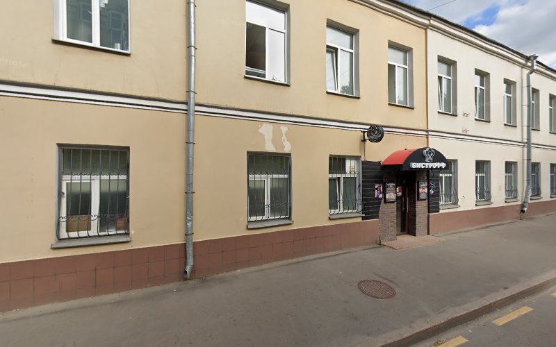 Хостел «Просто» hostel in Moscow