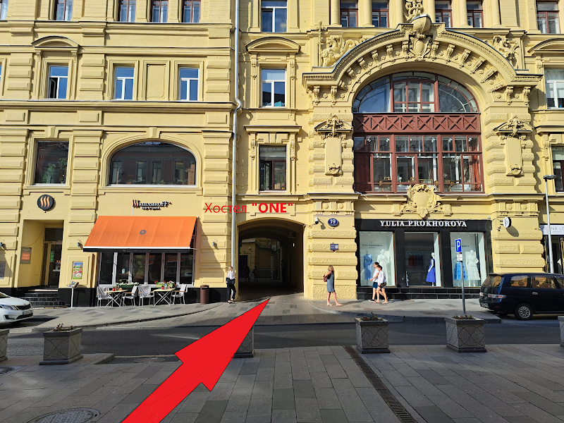 Хостел ONE Кузнецкий Мост hostel in Moscow