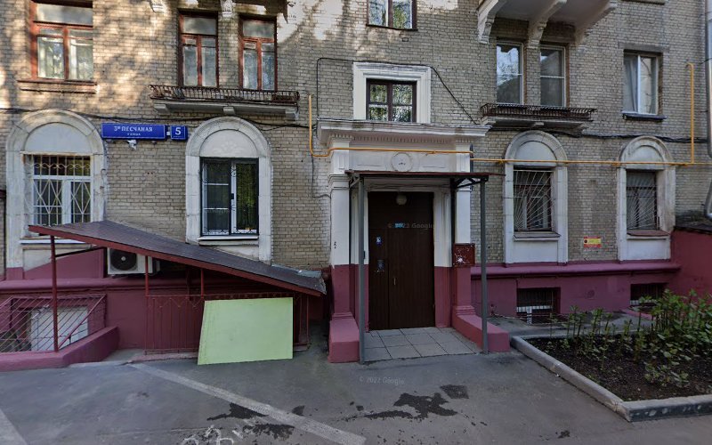 Hostel GK Sokol hostel in Moscow