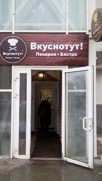 Мини-отель "Hostel City Life" hostel in Tyumen