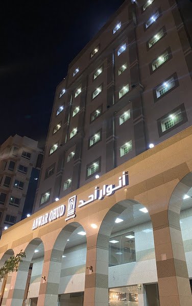 Anwar Ohod Furnished Apartments in Madinah