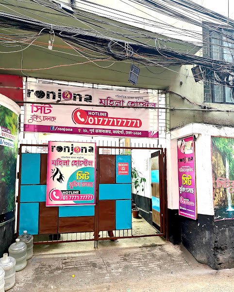 Ronjona Women's Hostel (Farmgate Branch) hostel in Dhaka