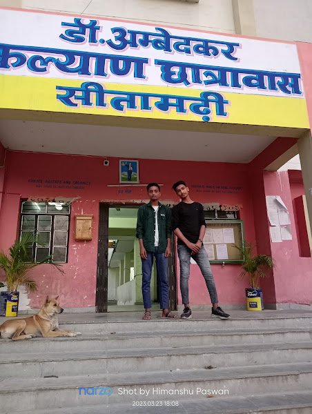 DR B R AMBEDKAR HOSTEL SITAMARHI in Sitamarhi, Bhabdepur