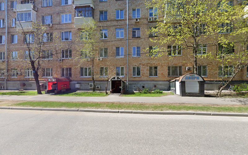 Щука хостел hostel in Moscow