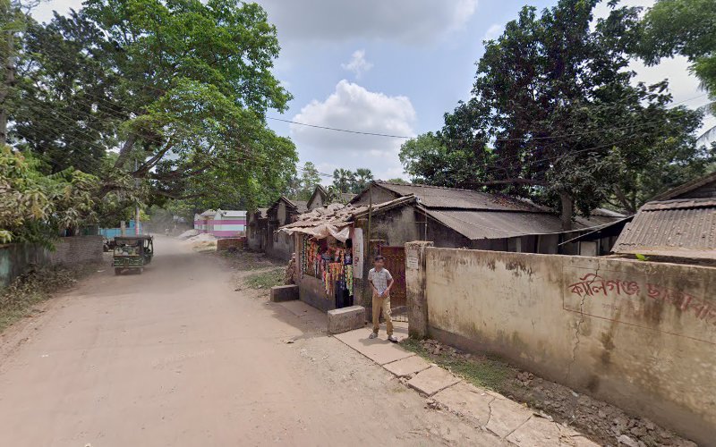 কালিগঞ্জ ছাত্রাবাস in Razarbagan