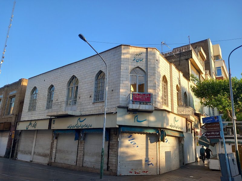 Jahanno Hostel hostel in Tehran