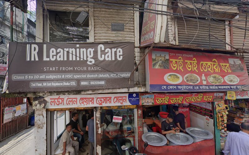 Girls' Hostel (ছাত্রী হোস্টেল) hostel in Dhaka