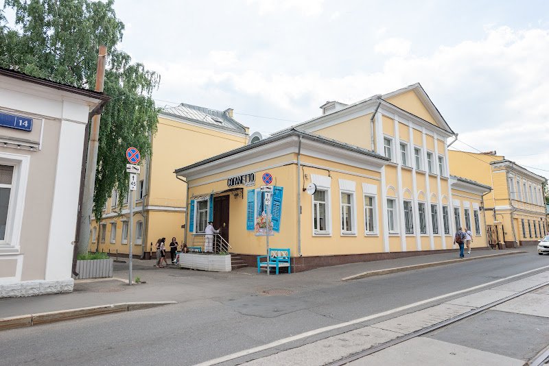 Радио Хостел hostel in Moscow