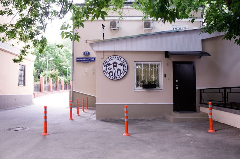 Landmark Guest House hostel in Moscow
