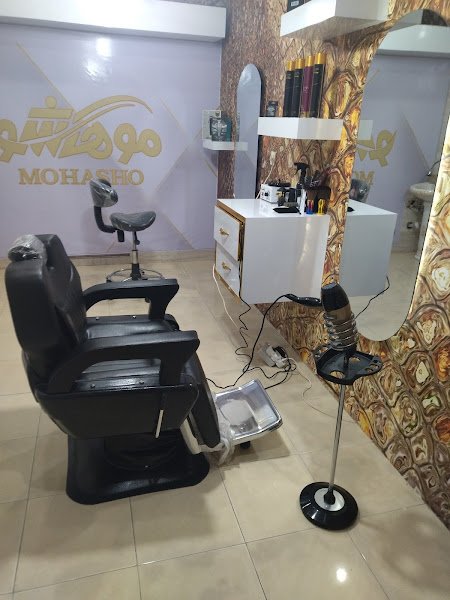 استراحت in Bushehr