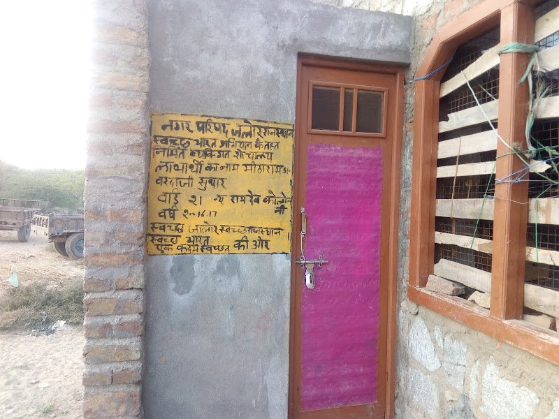 Shree Viram Dev Rajput Hostel in Jalore