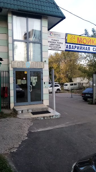 Gorodok hostel in Moscow