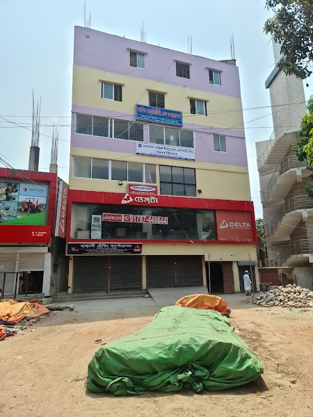 তাসিন চাকরিজীবি মেস ও ছাত্রাবাস in Faridpur