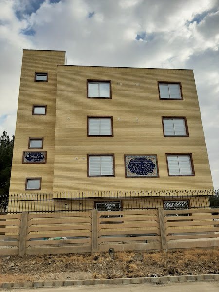 همراه سرای بیمار in Shahrud