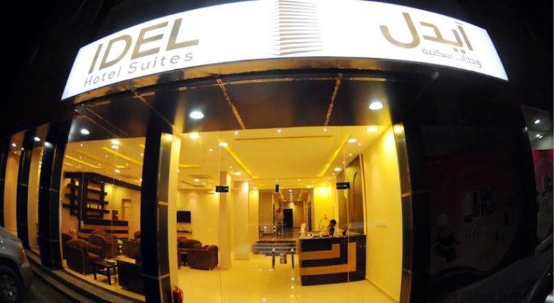 ايدل للاجنحه المفروشه in Buraydah