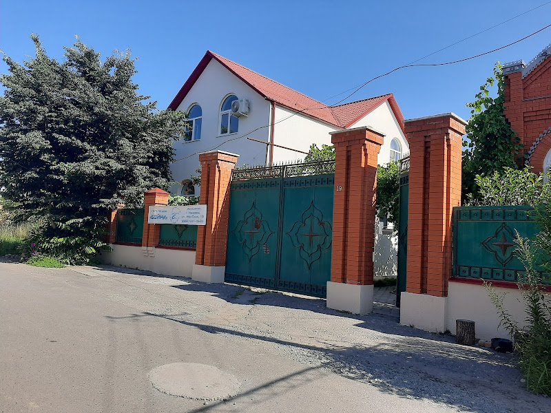 Gostinyy Dvor "Beyni" in Nazran