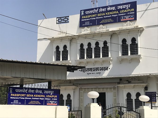 Passport Seva Kendra