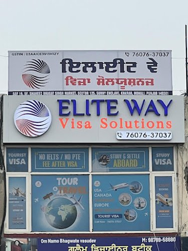 Elite Way Visa Solutions Private Limited