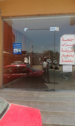 شاليه مون لايت — photo 4 of 5