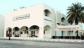 حارة المهري – Hostel in Dammam | Dammam