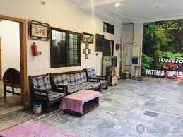 Fatima girls hostel Abbottabad — photo 1 of 4