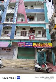 Islamic Girls Hostel — photo 1 of 4