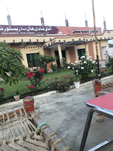 Afaq Wedding Hall And Restaurant wedding venue