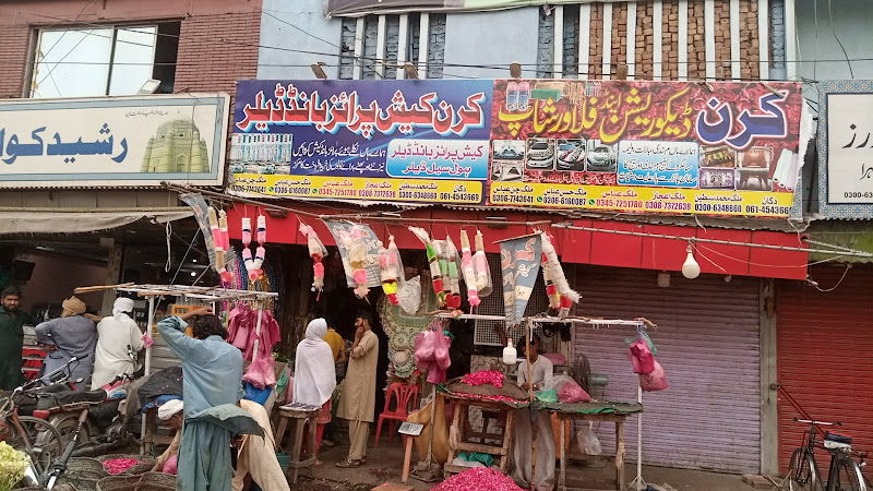 Dubai Decoration ghanta ghar multan