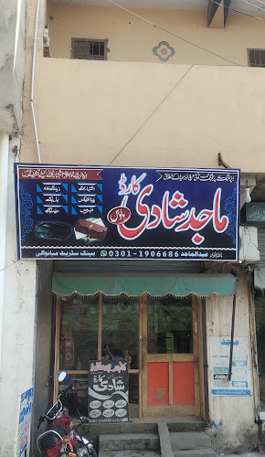 Majid Shadi Cards And Printing Center Mianwali