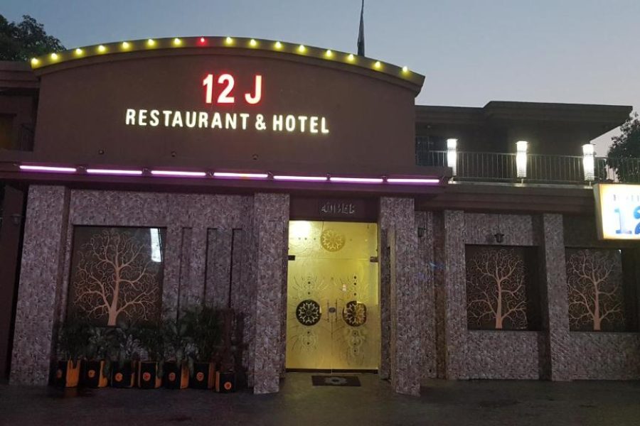Hotel 12J Lahore