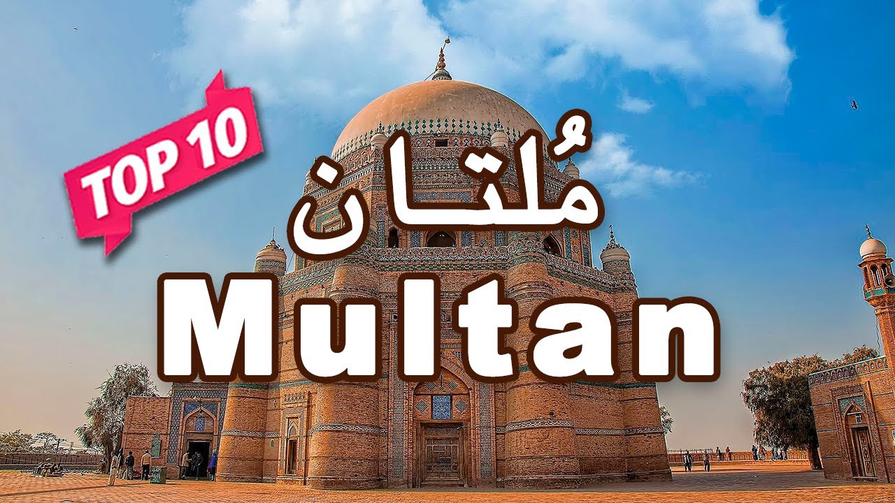 Multan Best Points to Visit